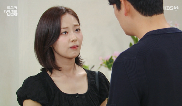 독수리 5형제를 부탁해 [사진=KBS2]