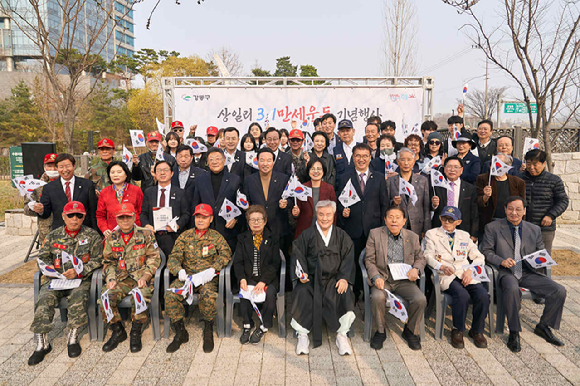 이수희 강동구청장이 27일 서울 강동구 상일리 만세광장에서 열린 '상일리 3&middot;1 만세운동 기념행사'에서 참석자들과 기념 촬영을 하고 있다. [사진=강동구]