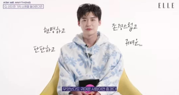 배우 이종석과 배우 겸 가수 아이유가 열애 중이다. [사진=정소희 기자]