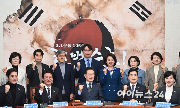 이재명 더불어민주당 대표, 박찬대 원내대표 등 지도부가 28일 오전 서울 여의도 국회에서 열린 확대간부회의에 앞서 기념촬영을 하고 있다. [사진=곽영래 기자]