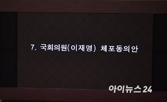 이재명 더불어민주당 대표가 26일 서울고등법원에서 열린 공직선거법 위반 혐의 사건 2심 5차 공판을 마친 뒤 법원을 나서고 있다. [사진=곽영래 기자]