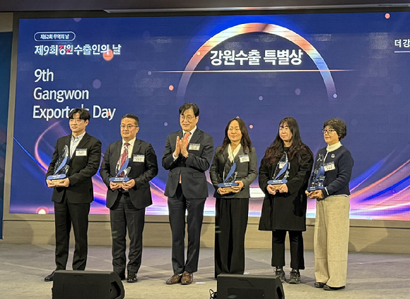 휴젤이 15일 열린 '제9회 강원 수출인의 날'에서 수출부문 특별상을 수상했다. [사진=휴젤 제공]