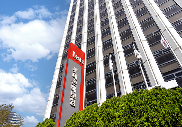 롯데손해보험 사옥 [사진=롯데손해보험]