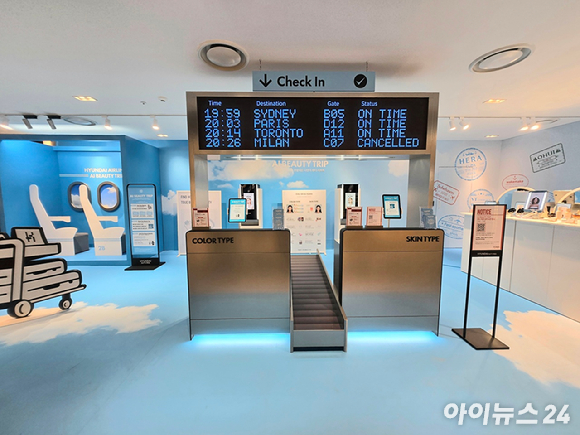 현대면세점 무역센터 9층 'AI 뷰티 트립' 현장. [사진=박은경 기자]