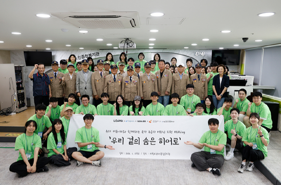[사진=스마일게이트희망스튜디오]