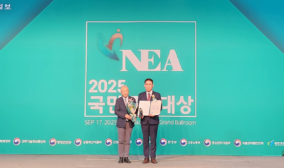 한국수목원정원관리원은 17일 서울 더플라자호텔에서 열린 &lsquo;2025 국민공감캠페인&rsquo;에서 혁신경영 부문에서 대상을 수상했다. [사진=한국수목원정원관리원]