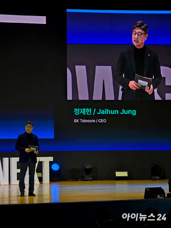3일 오전 서울 강남 코엑스 오디토리움에서 열린 SK AI 서밋에서 정재헌 SK텔레콤 최고경영자(CEO)가 'AI 혁신의 중심, SKT AI 인프라의 현재와 미래'(Now & Next)를 주제로 기조연설하고 있다. [사진=안세준 기자]