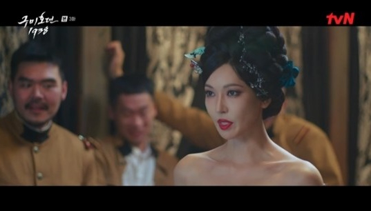구미호뎐1938 [사진=tvN]