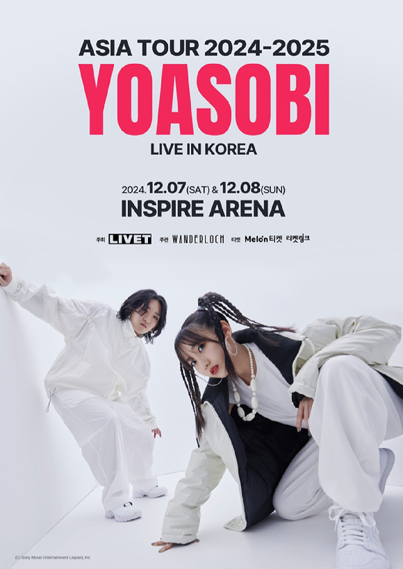 요아소비 내한 콘서트 포스터 [사진=리벳]
