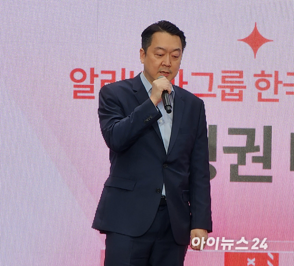 알리익스프레스는 기자간담회 개막 행사로 &lsquo;5만 원 룩북&rsquo;이라는 주제로 타오바오 컬렉션 의류들을 활용해 패션쇼를 열고 다양한 스타일을 선보였다. [사진=구서윤 기자]