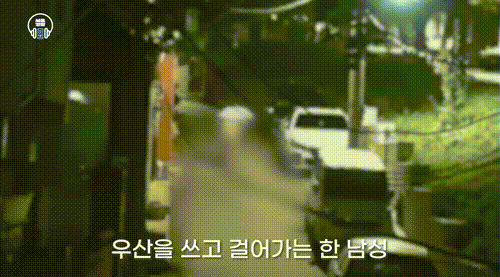 서울의 한 거리에서 알몸 상태로 우산을 쓰고 돌아다니던 남성이 경찰에 붙잡혔다. [영상=유튜브 채널 '서울경찰']