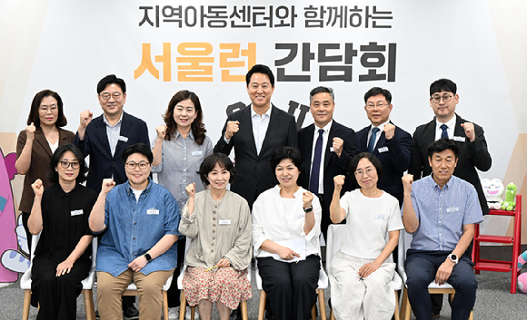 오세훈 서울시장이 8일 서울시청에서 열린 '지역아동센터와 함께하는 서울런 간담회'에서 참석자들과 기념 촬영을 하고 있다. [사진=서울시]