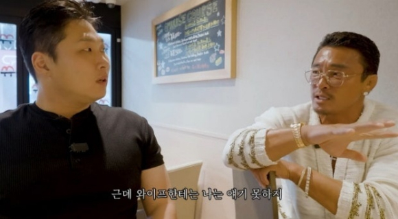 추성훈 스윙스 [사진=추성훈 유튜브 채널]