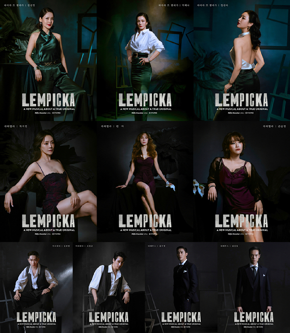 뮤지컬 '렘피카' [사진=주식회사 놀유니버스]