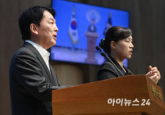 안철수 국민의힘 의원이 7일 국회 소통관에서 현안 관련 기자회견을 하고 있다. [사진=곽영래 기자]