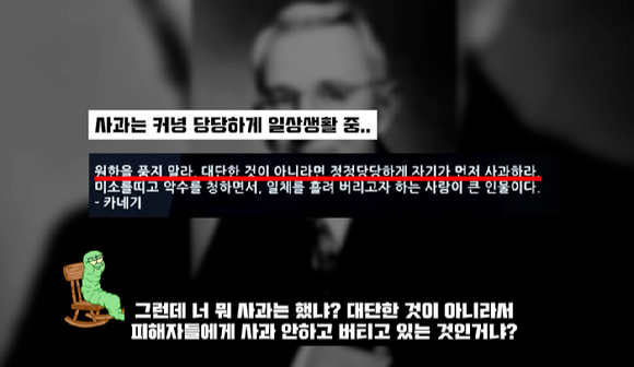 지난 3일 유튜브 채널 '나락 보관소'가 2004년 '밀양 여중생 집단 성폭행 사건 가해자' 중 한명인 A씨의 신상을 폭로했다. 사진은 영상 캡쳐. [사진=유튜브 '나락 보관소']