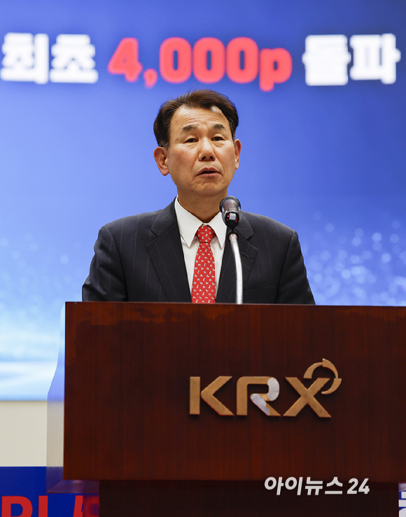 정은보 한국거래소 이사장이 27일 서울 영등포구 KRX 한국거래소 서울사무소에서 열린 코스피 사상 최초 4000 돌파 기념행사에서 인사말을 하고 있다. [사진=공동취재]