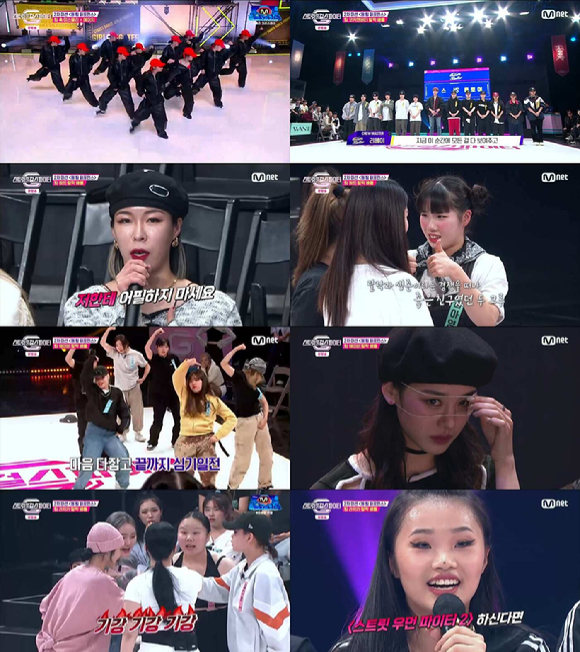 '스트릿댄스 걸스 파이터' 방송화면 [사진=Mnet]