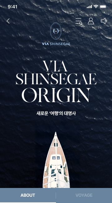 신세계백화점 여행 플랫폼 '비아신세계' 포스터. [사진=신세계백화점]