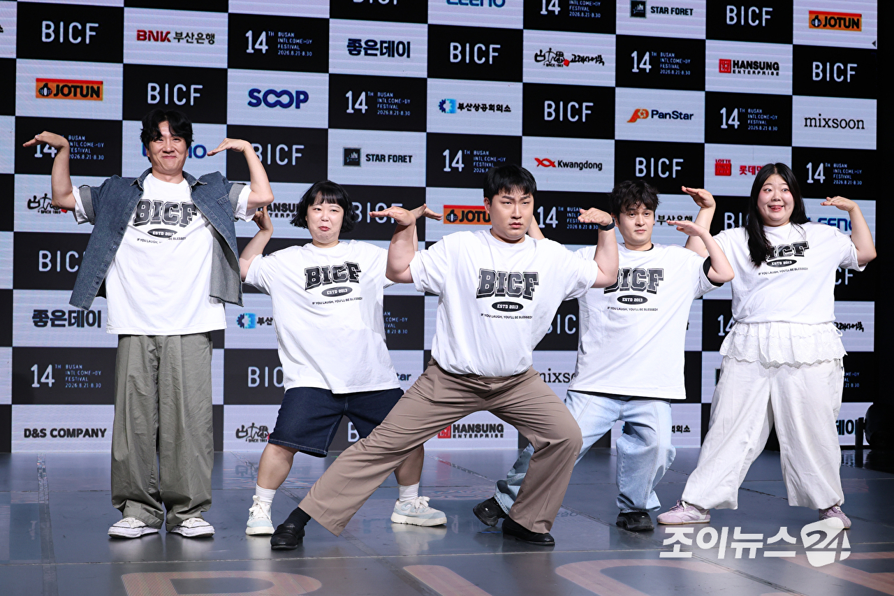 코미디언 신윤승, 이수경, 윤재웅, 김진곤, 김가은이 24일 오후 서울 마포구 상암동 쇼킹케이팝센터에서 열린 '제14회 부산국제코미디페스티벌(BICF)' 기자회견에 참석해 포즈를 취하고 있다. [사진=문수지 기자]
