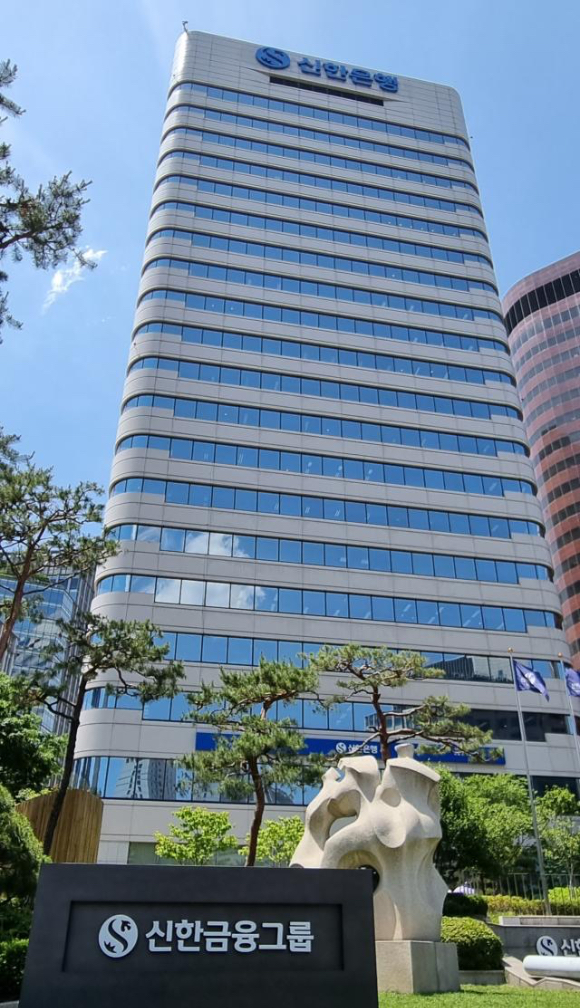 신한금융그룹 전경 [사진=신한금융그룹]