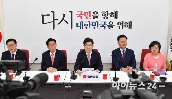 권성동 국민의힘 원내대표가 14일 오전 서울 여의도 국회에서 열린 원내대표 주재 법제사법위원회 긴급회의에서 발언하고 있다. [사진=곽영래 기자]