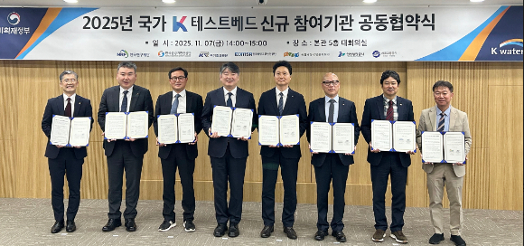 인천항만공사 박진우 건설부문 부사장 대행이 협약서 서명을 마치고 기념 촬영을 하고 있다. [사진=IPA]