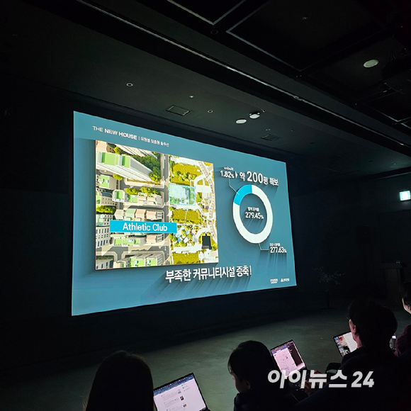 이인기 현대건설 주택사업본부장이 6일 오전 서울 강남구 신사동 디에이치갤러리에서 신사업 ‘더 뉴 하우스’를 설명하고 있다. 2025.11.06 [사진=이효정 기자 ]