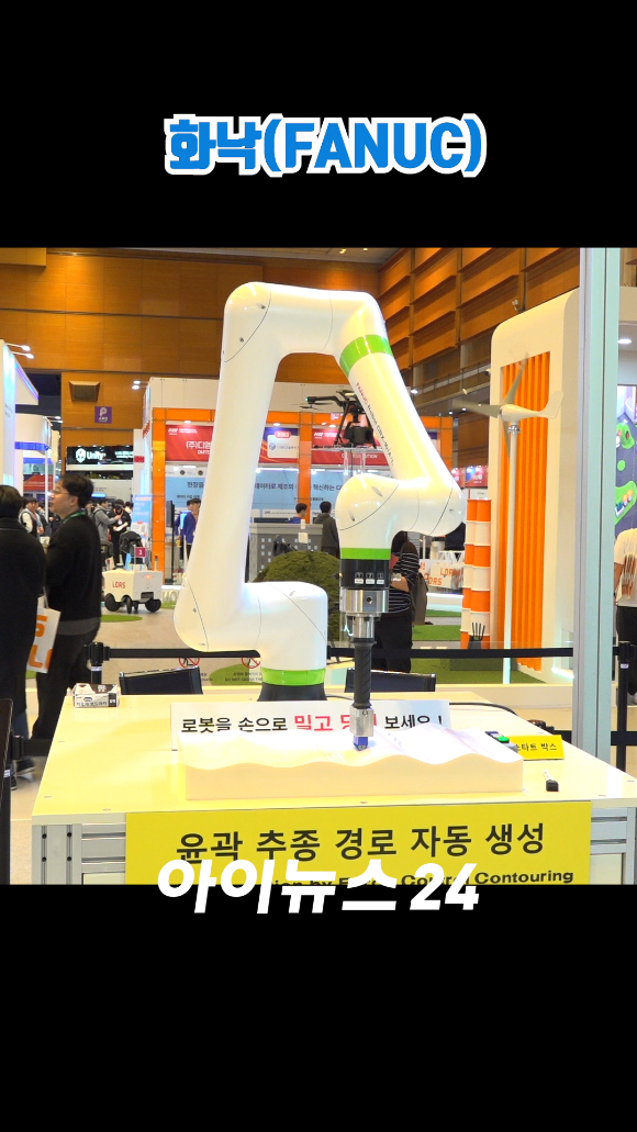 지난 4일 오전 서울 강남구 코엑스에서 열린 2026 스마트공장&middot;자동화산업전(AW2026)에서 일본 화낙(FANUC)의 산업용 로봇 시연이 진행되고 있다. [사진=문수지 기자]