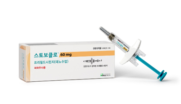 스토보클로. [사진=대웅제약 제공]