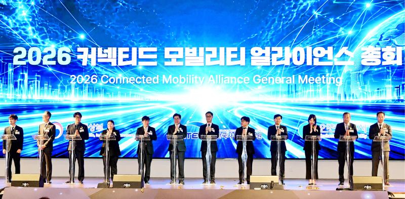 인공지능(AI) 커넥티드카 기술 개발 협력&middot;인천 미래 AI 모빌리티 거점 조성을 위한 업무협약식에서 참석자들이 기념 사진을 찍고 있다. [사진=티맵모빌리티]