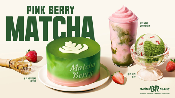 말차 글레이즈드 티 라떼(왼쪽)과 블랙 글레이즈드 라떼. [사진=스타벅스]