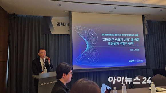 정진호 한림원장이 26일 기자 간담회에서 '파괴적 연구개발(R&D) 도전'과 실패 철학의 인식 전환을 강조했다. [사진=정종오 기자]