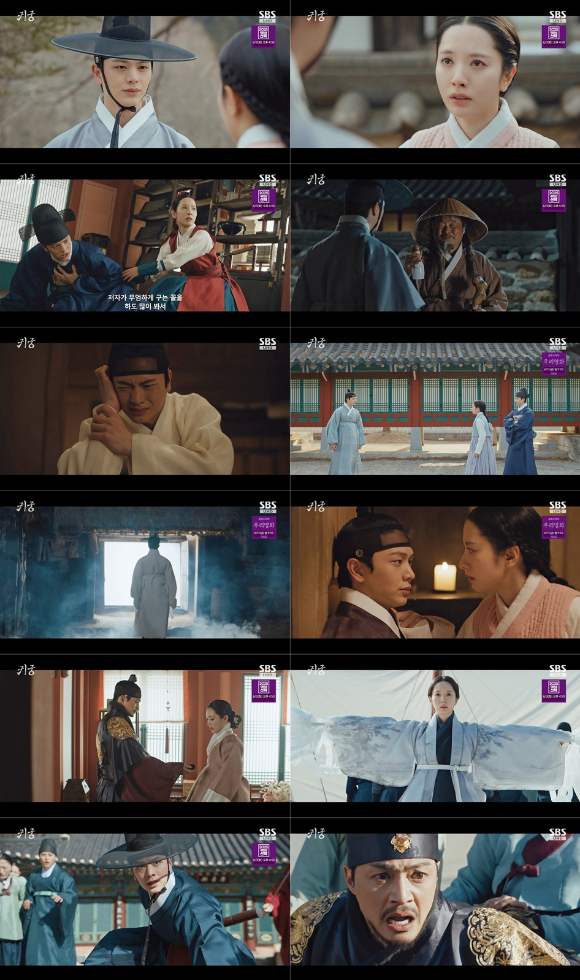 '귀궁' 방송 화면 갈무리 [사진=SBS]