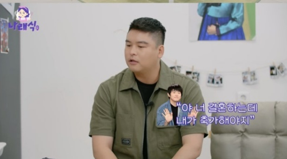 이장우 [사진=유튜브]