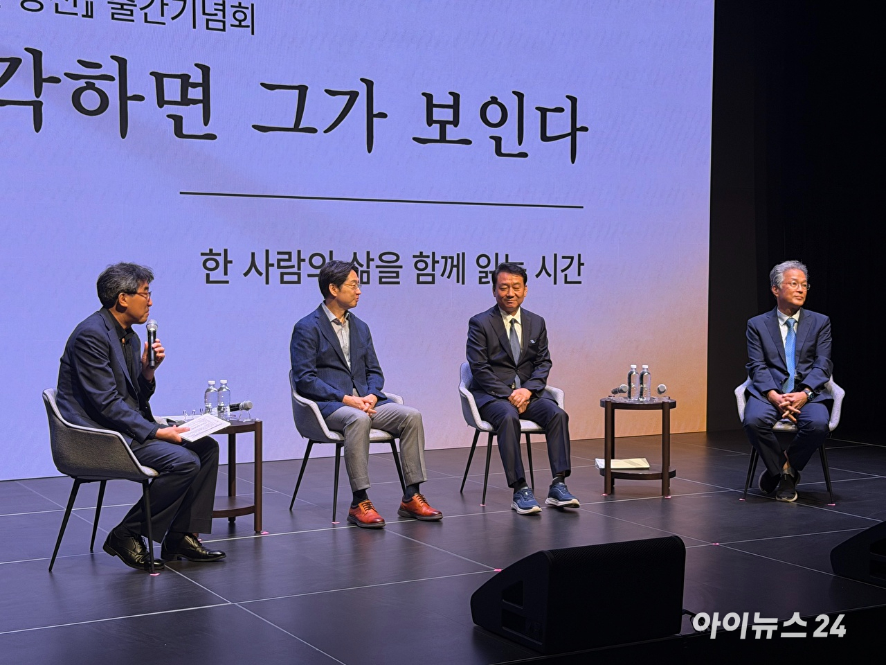 강훈식 대통령 비서실장이 31일 서울시 종로구에 있는 (재)사람사는세상 노무현재단에서 열린 故 노무현 전 대통령 평전 출간기념회에 참석해 이재명 대통령의 축사를 대독하고 있다. [사진=문장원 기자]
