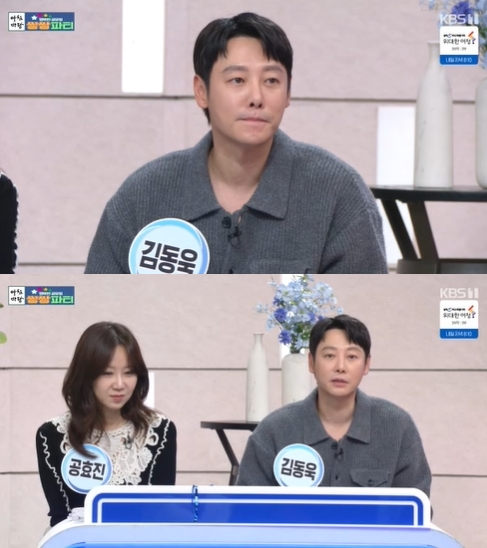 '아침마당' 방송 화면 갈무리 [사진=KBS]