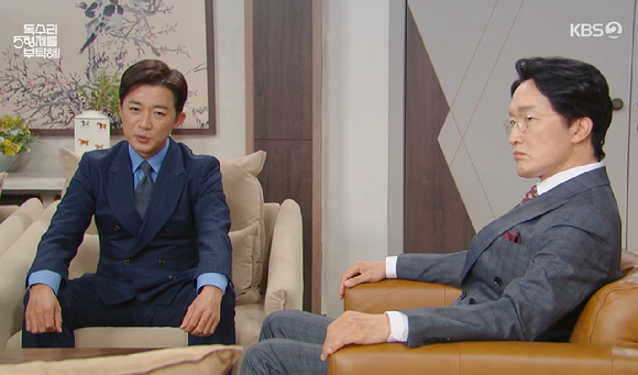 독수리 5형제를 부탁해 [사진=KBS2]