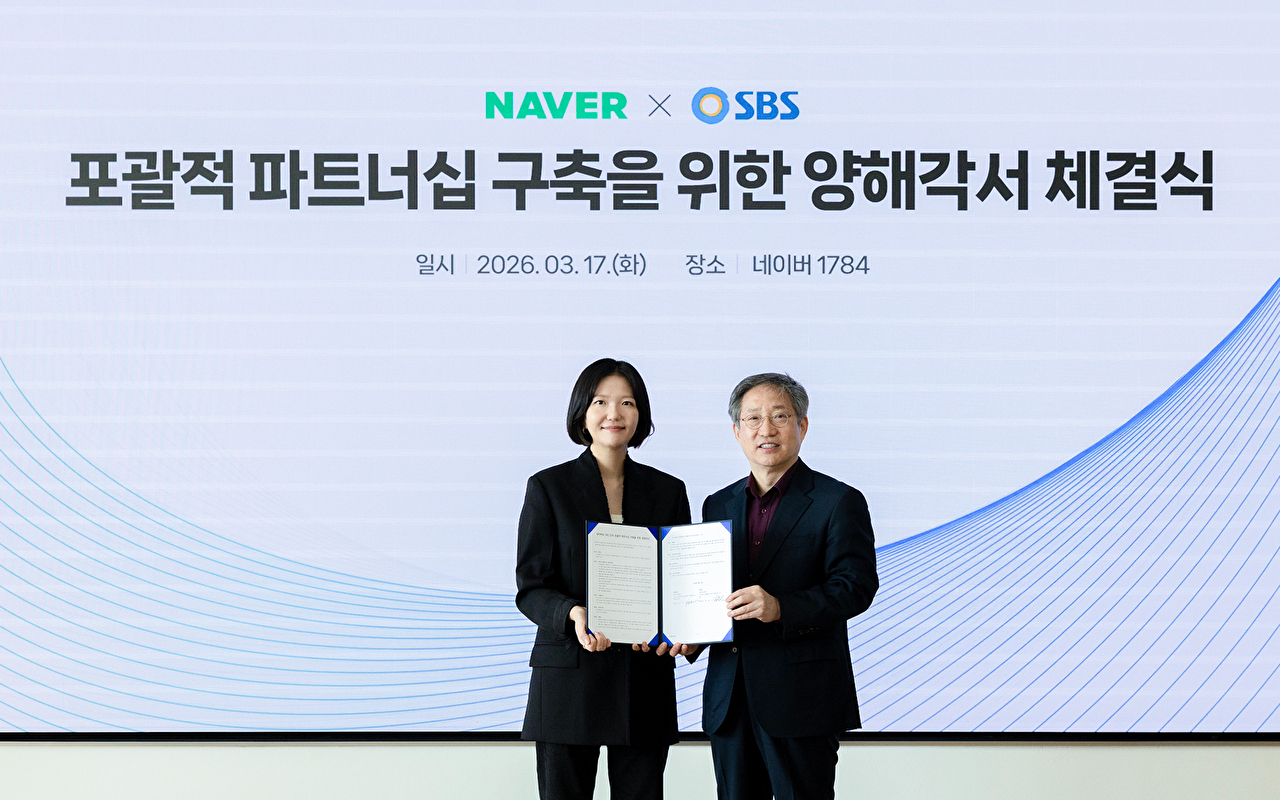 17일 경기 성남시 네이버 1784 사옥에서 최수연 네이버 대표(왼쪽)와 방문신 SBS 사장이 포괄적 파트너십 구축을 위한 양해각서 체결 기념 사진을 찍고 있다. [사진=네이버]