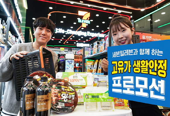 CU는 오는 21일부터 내달 31일까지 생필품 50여종을 대상으로 통합 할인 행사를 진행한다. [사진=BGF리테일]