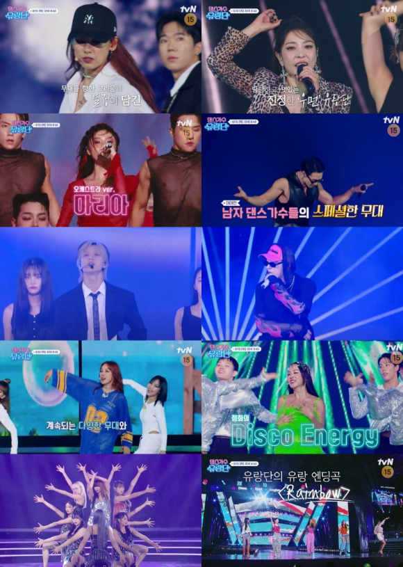 '댄스가수 유랑단' [사진=tvN]