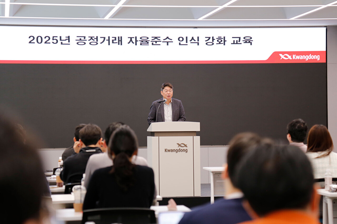 광동제약 공정거래 인식강화 교육 현장. [사진=광동제약 제공]