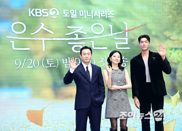 배우 박용우-이영애-김영광이 16일 오후 서울 구로구 더세인트에서 열린 KBS2 토일드라마 '은수 좋은 날' 제작발표회에서 포즈를 취하고 있다. [사진=정소희 기자]