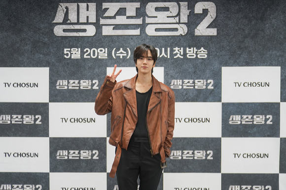 '생존왕2' 제작발표회에 참석한 더보이즈 영훈 [사진=TV조선 ]