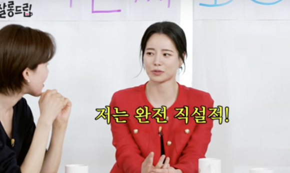 임지연 [사진=살롱드립]