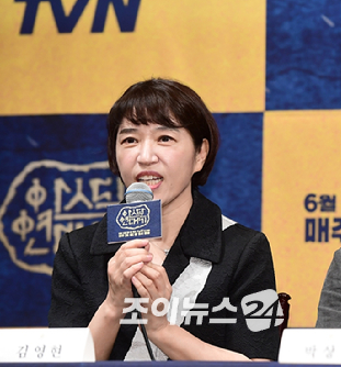 tvN 새 토일드라마 '아스달 연대기' 제작발표회에 참석한 김영현 작가. [사진=조이뉴스24 DB]