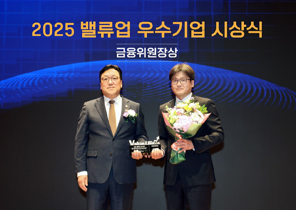 지난 27일 오후 서울 여의도 한국거래소에서 열린 '2025 밸류업 우수기업 시상식'에서 장석훈 삼양식품 경영지원본부장(오른쪽)과 김병환 금융위원회 위원장이 기념 촬영을 하고 있다. 삼양식품은 이날 기업 가치 제고 노력과 성과를 인정받아 밸류업 우수기업으로 금융위원장상을 수상했다. [사진=삼양식품]