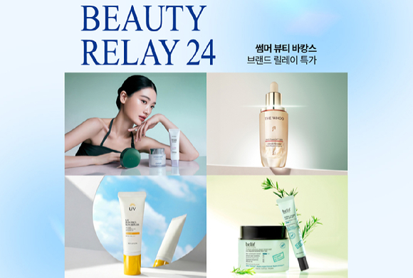 롯데온은 8일부터 13일까지 '썸머 바캉스 뷰티 위크'를 진행한다, [사진=롯데온]