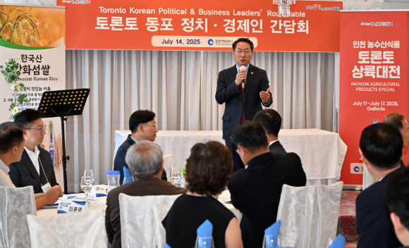 유정복 인천광역시장이 14일(현지 시간) 캐나다 토론토에서 열린 '토론토 동포 정치·경제인 간담회'에서 인사말을 하고 있다. [사진=인천시]