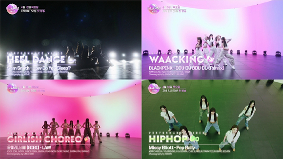 '아이랜드2' 관련 이미지 갈무리 [사진=Mnet]